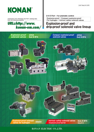 Explosion-proof Drip-proof solenoid valves